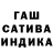 ГАШИШ Изолятор Lui Ekor