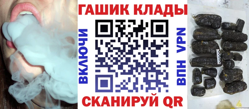 ГАШ убойный  купить наркотики цена  Первомайск 