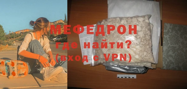 трава Беломорск