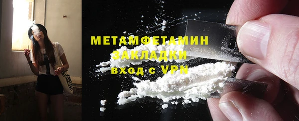трава Беломорск