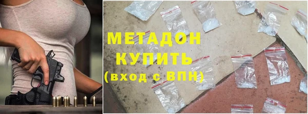 спиды Белокуриха