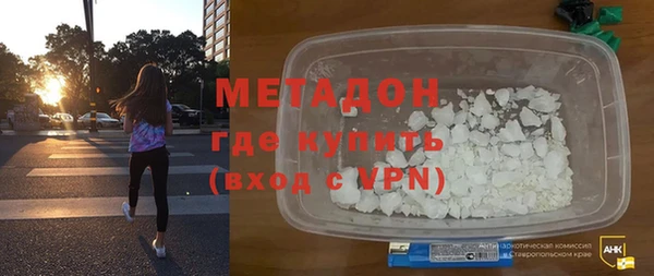 амфетамин Покров
