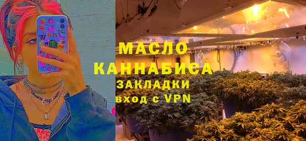 спиды Белокуриха