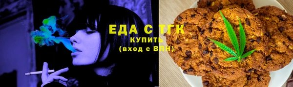 спиды Белокуриха