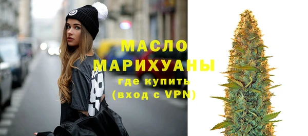 трава Беломорск