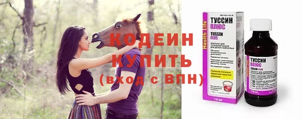 спиды Белокуриха