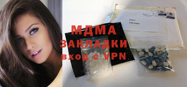 трава Беломорск