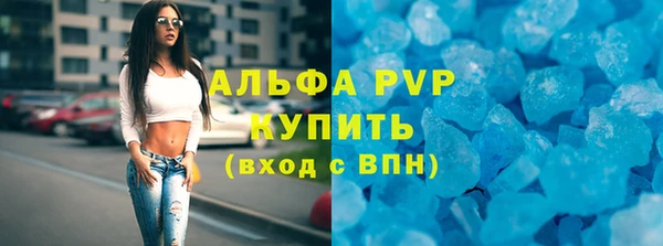 трава Беломорск
