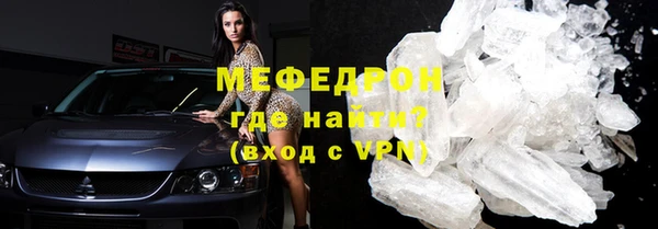 трава Беломорск