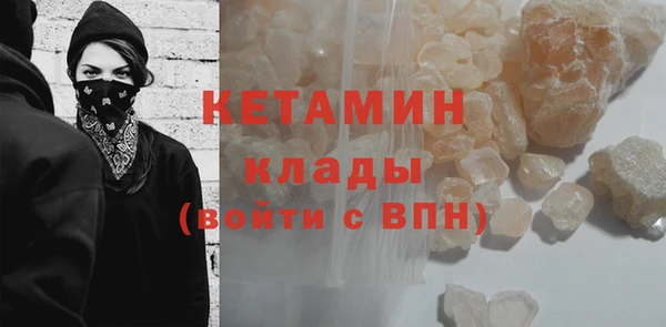 трава Беломорск