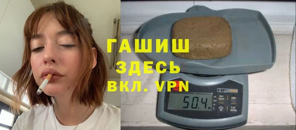 трава Беломорск
