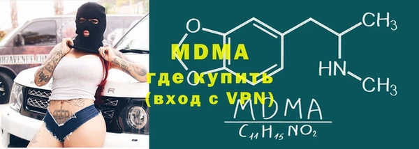 спиды Белокуриха