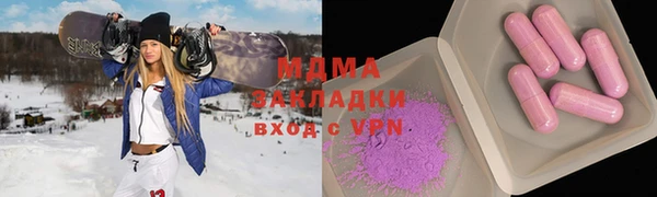 спиды Белокуриха