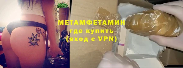 трава Беломорск