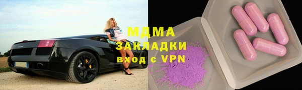 трава Беломорск