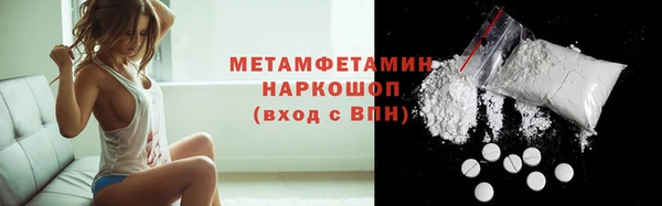 трава Беломорск