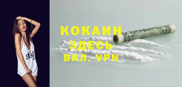 спиды Белокуриха