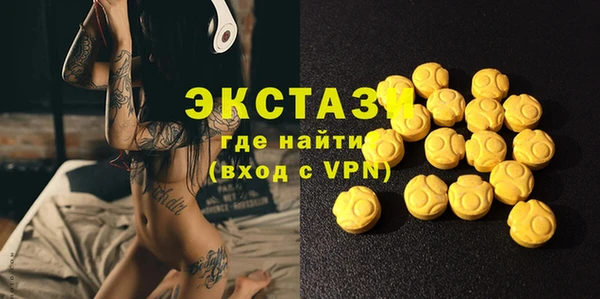 спиды Белокуриха