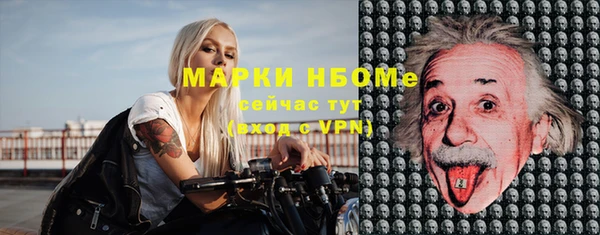 спиды Белокуриха