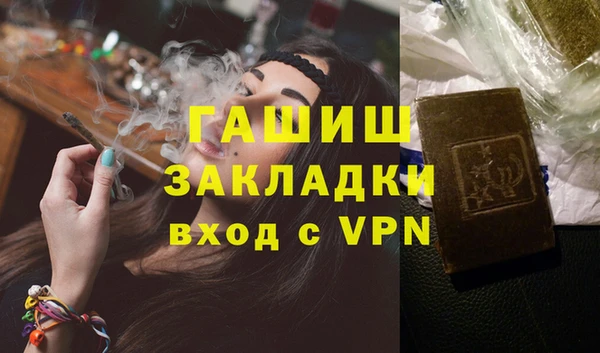 стафф Пестово