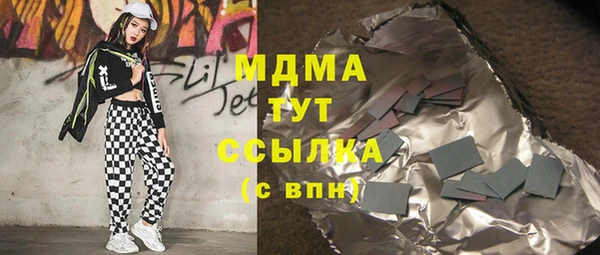 спиды Белокуриха