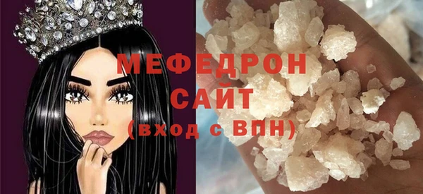 спиды Белокуриха