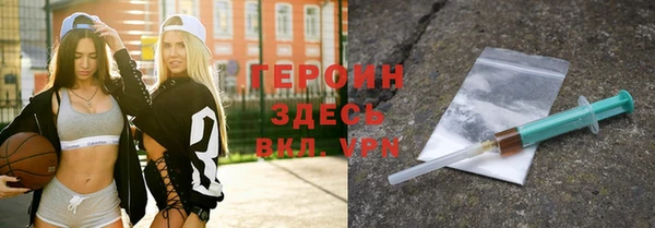 трава Беломорск