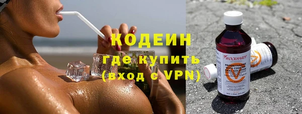 трава Беломорск