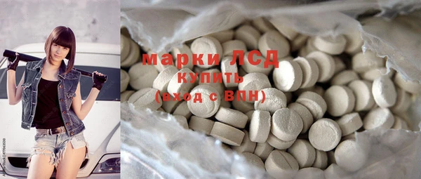 спиды Белокуриха