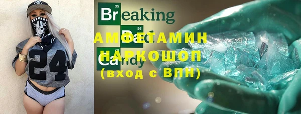 спиды Белокуриха