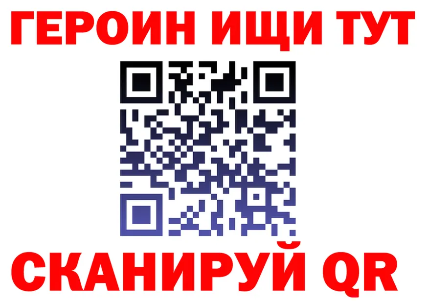 COCAIN Fish Scale зеркало shop МЕГА Первомайск