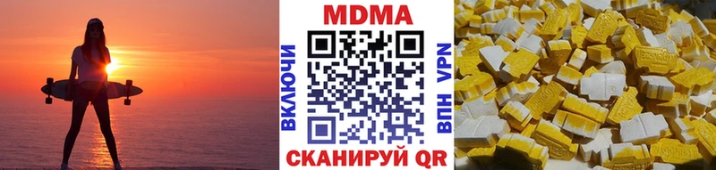 MDMA crystal  купить наркотики сайты  дарк нет какой сайт  Первомайск 