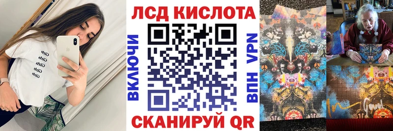 Наркотические марки 1,8мг  блэк спрут зеркало  Первомайск 